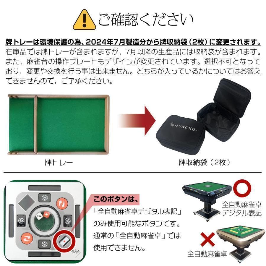 全自動麻雀卓 家庭用 折りたたみ 麻雀卓 全自動卓33mm ゴールド2127