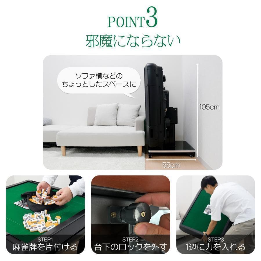 全自動麻雀卓 家庭用 折りたたみ 麻雀卓 全自動卓33mm ゴールド2127