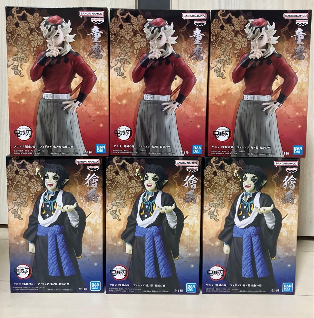 童磨　鬼ノ装　獪岳　鬼滅の刃　フィギュア　6個セット