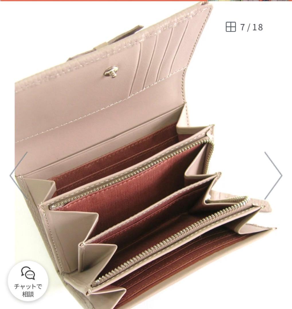 新品未使用 ニナリッチ 二つ折り財布