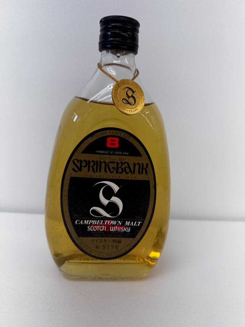 SPRING BANK 8年　モルト　スコッチウィスキー　特級