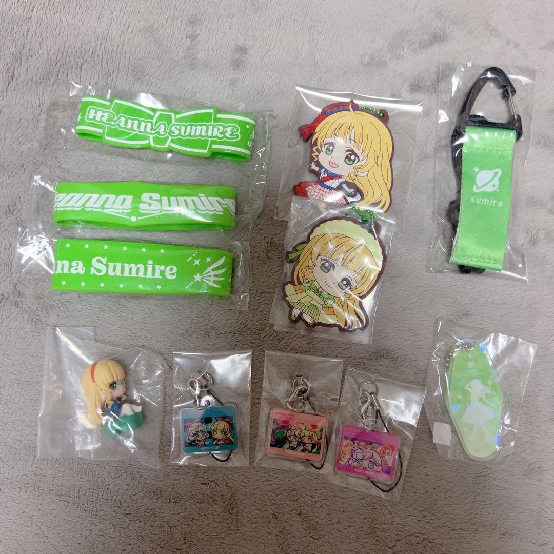 ラブライブ 平安名すみれ アクリルスタンド まとめ売り