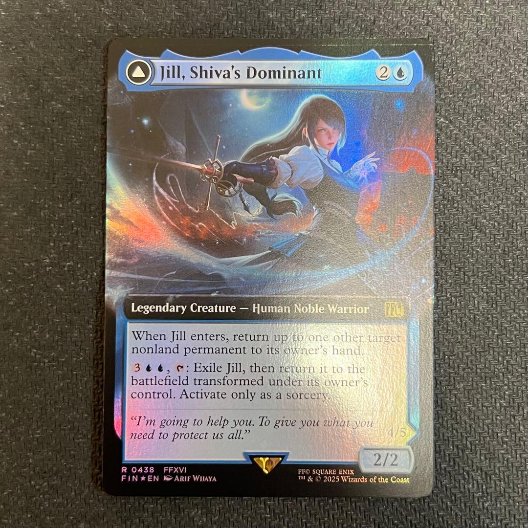 MTG シヴァのドミナント、ジル 拡張アートfoil