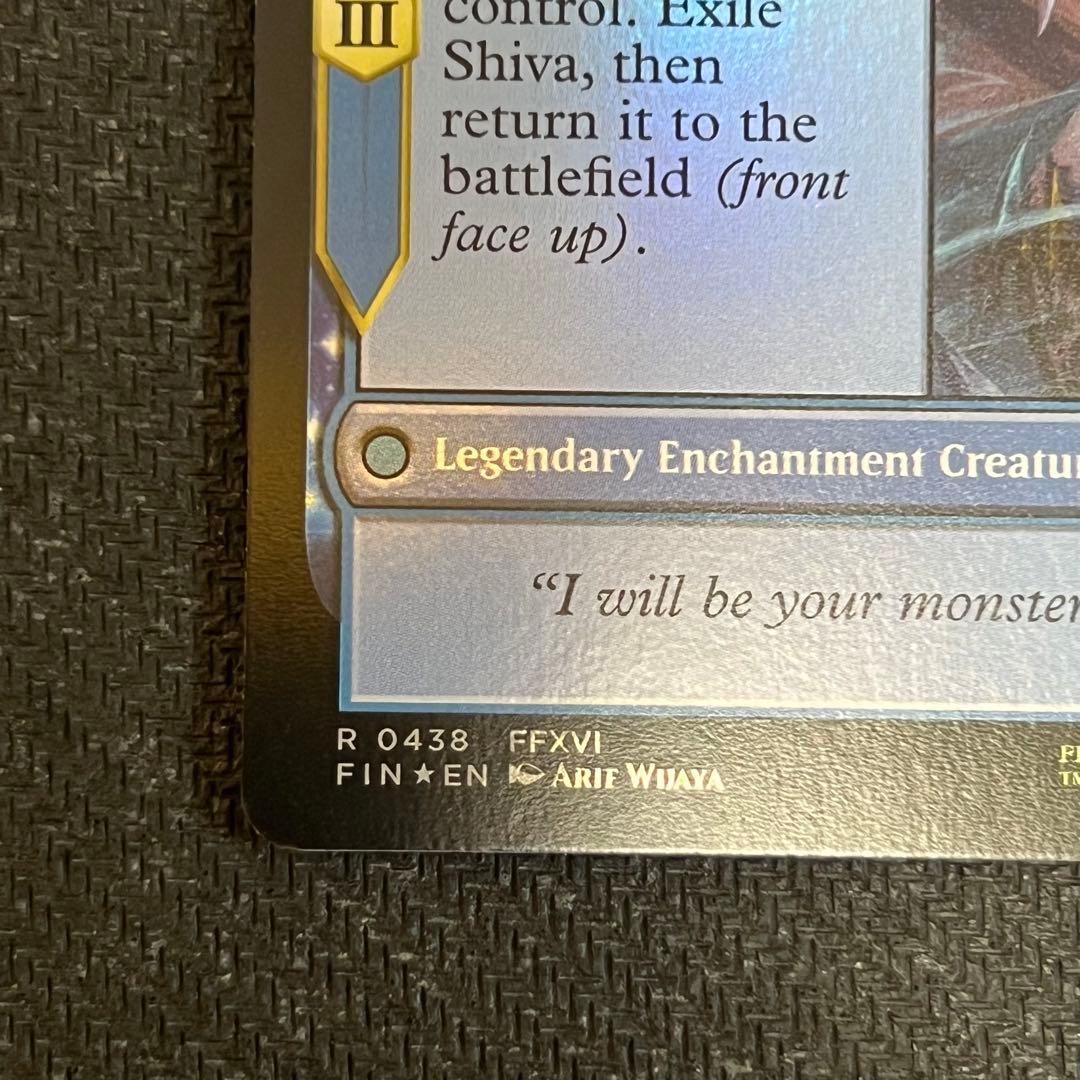 MTG シヴァのドミナント、ジル 拡張アートfoil