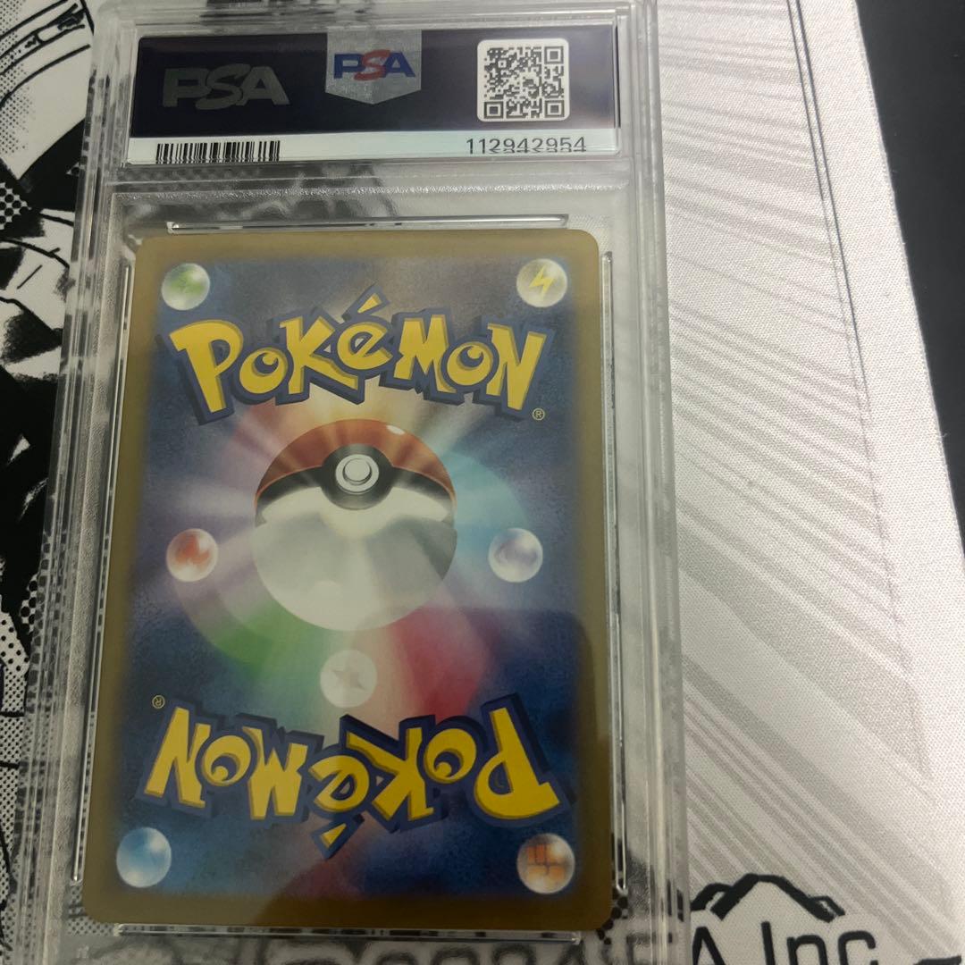 2023 ポケモンカード ゲンガー マスターボールリバースホロ