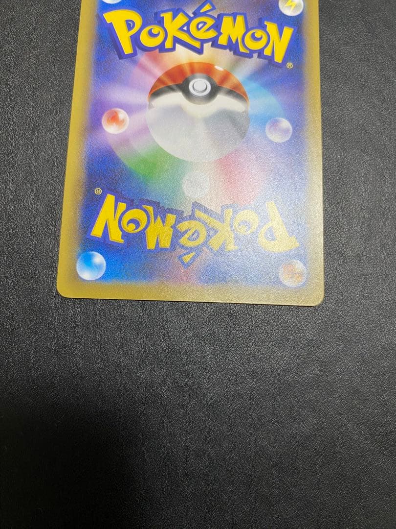 チャンピオンズフェスティバル プロモ　2016 ポケモンカード　希少