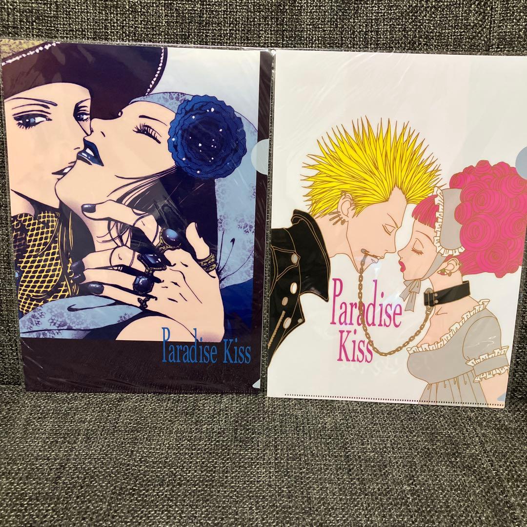 矢沢あい展　Paradise Kiss クリアファイル　2種