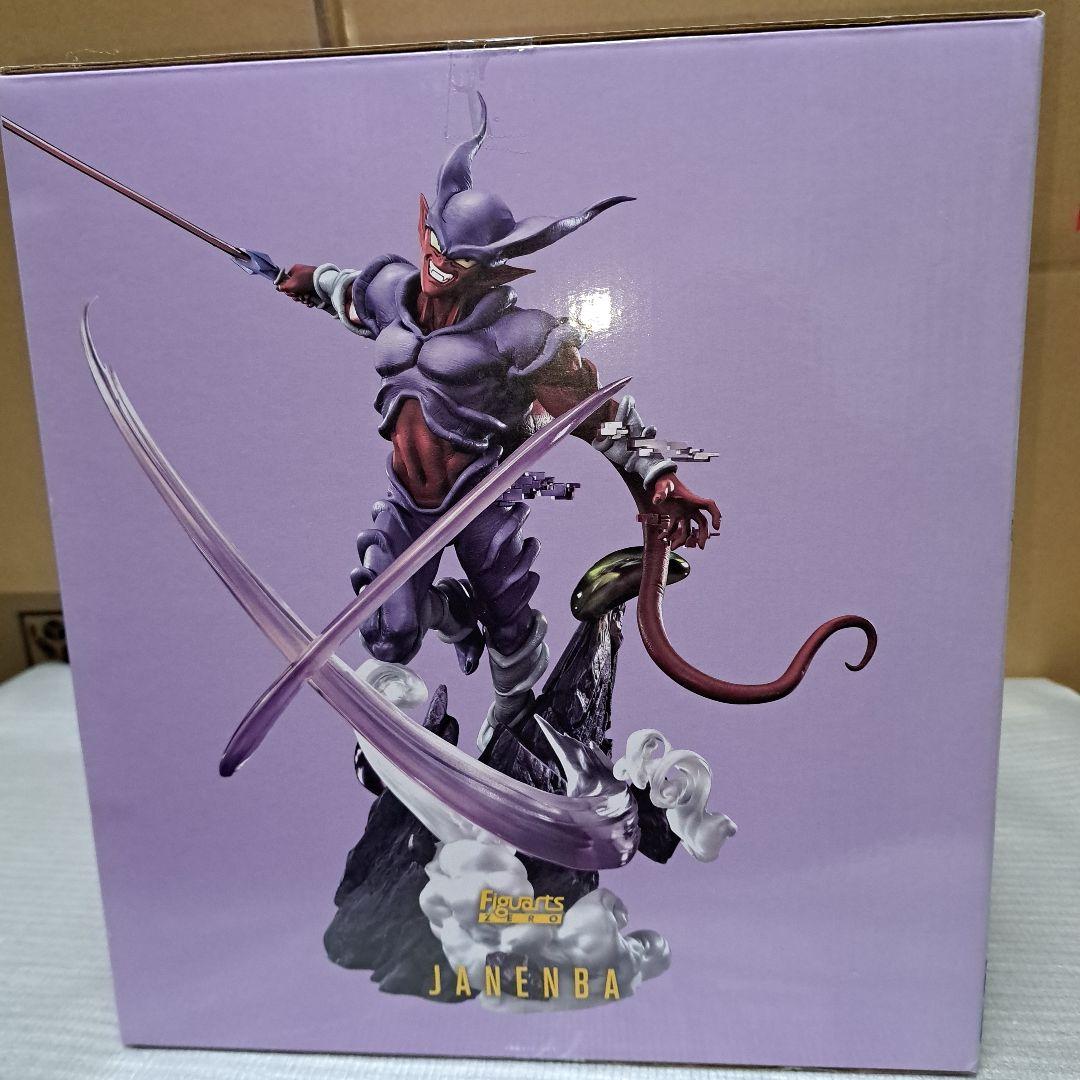 ドラゴンボールZ JANENBA Figuarts Zero