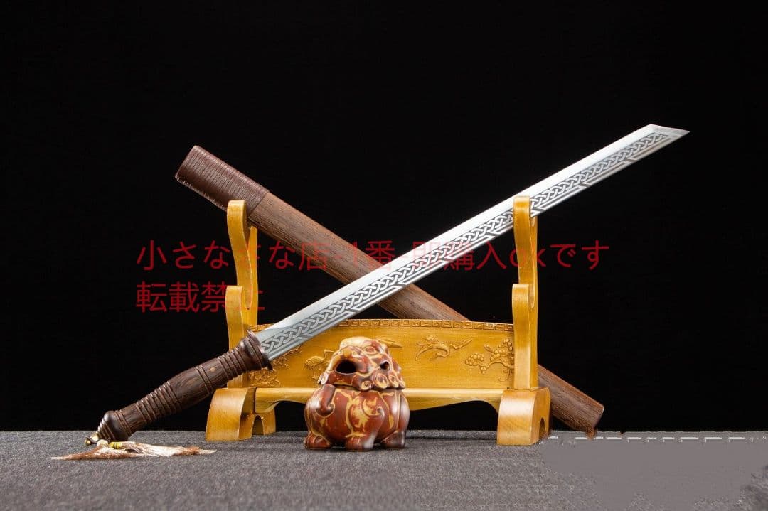 断魂中金唐横刀-高性能マンガン鋼 古兵器 武具 刀装具 日本刀 模造刀 居合刀