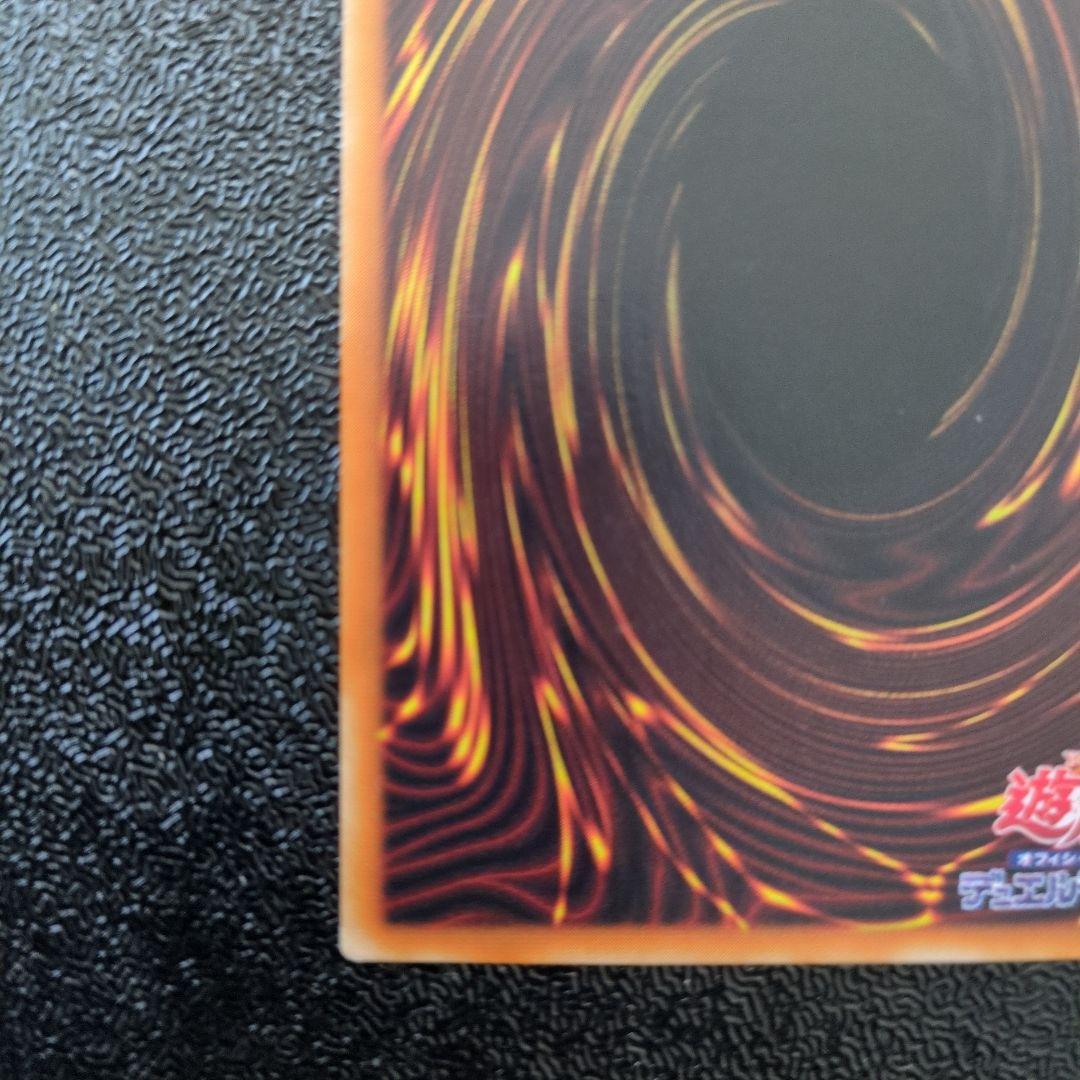 暗黒騎士ガイア レリーフ