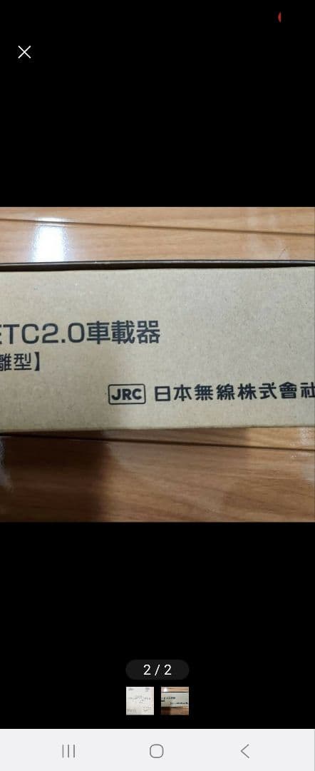 バイク　ETC2.0 JRM-21