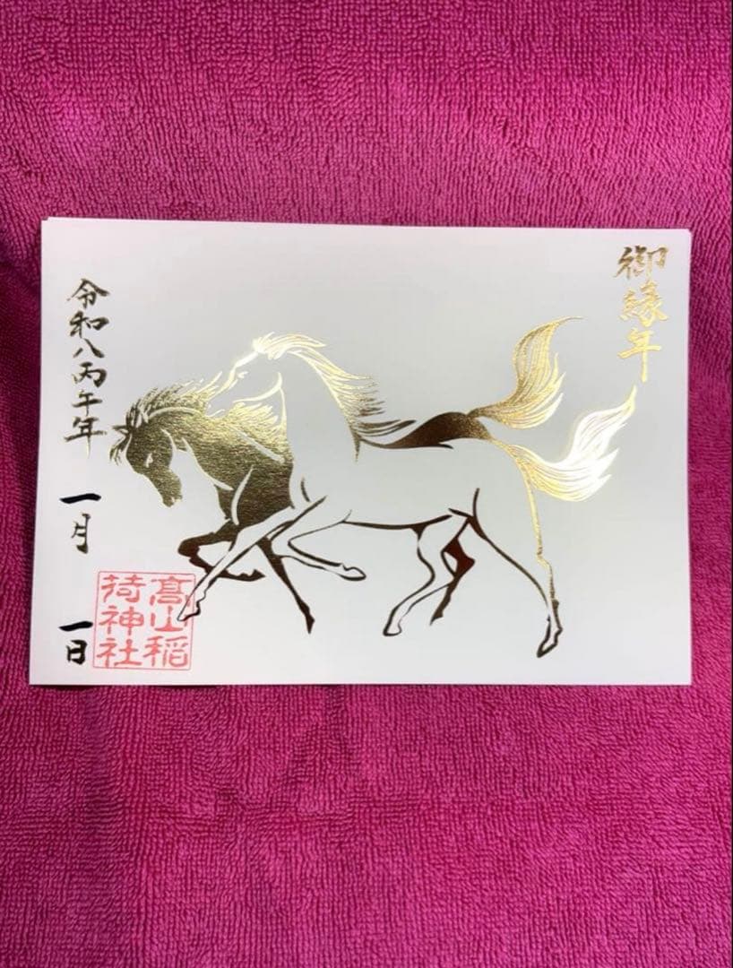 聖ドラミ❗️