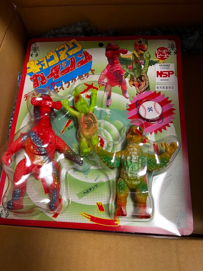 ピーポーピーポー キョウアクカイジン デスショッカー セカイセイフクセット