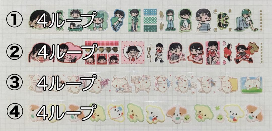 ★ あいこページ