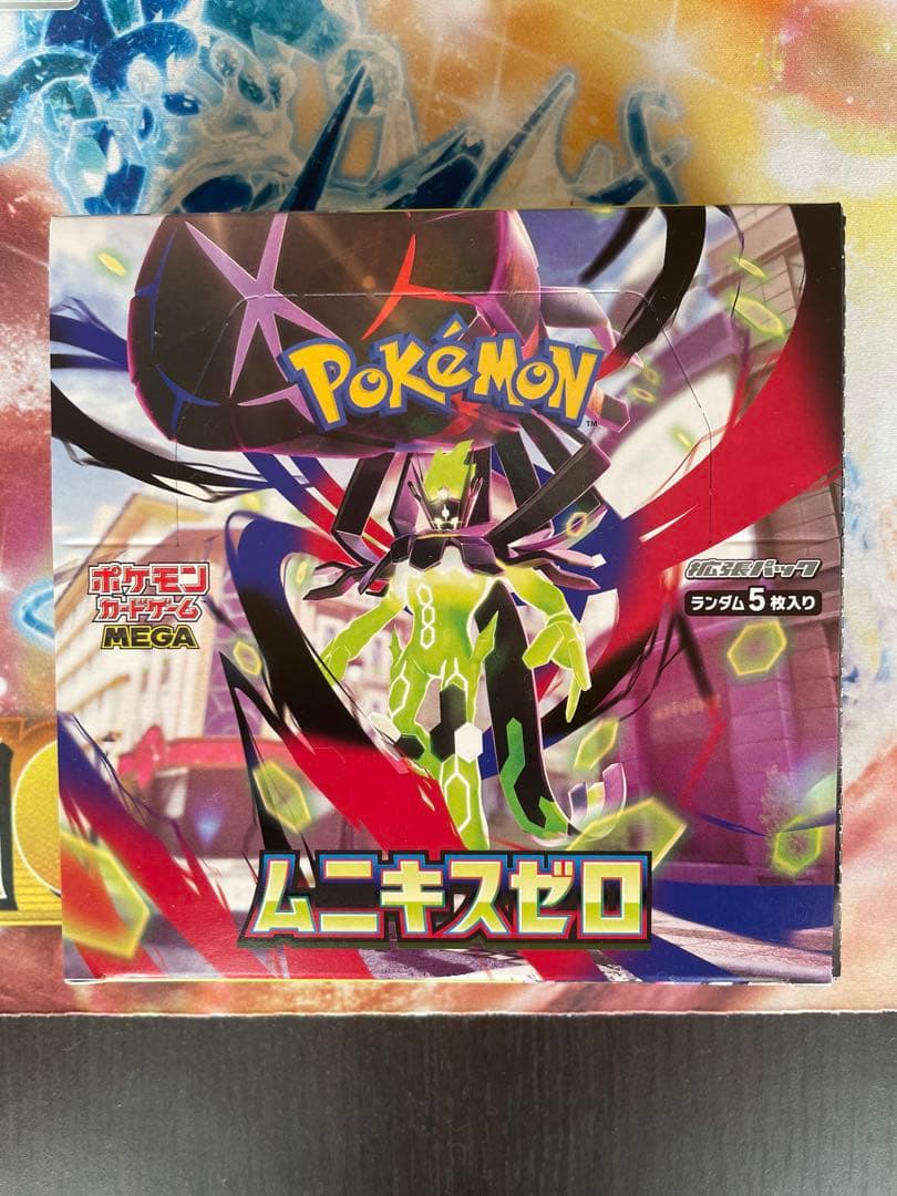 ポケモンカードゲーム　ムニキスゼロ　2BOX シュリンク無し　ペリペリあり