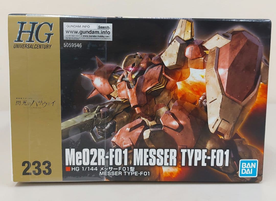 新品　HG 1/144 メッサーＦ０２型 マインレイヤー装備　メッサーF01型
