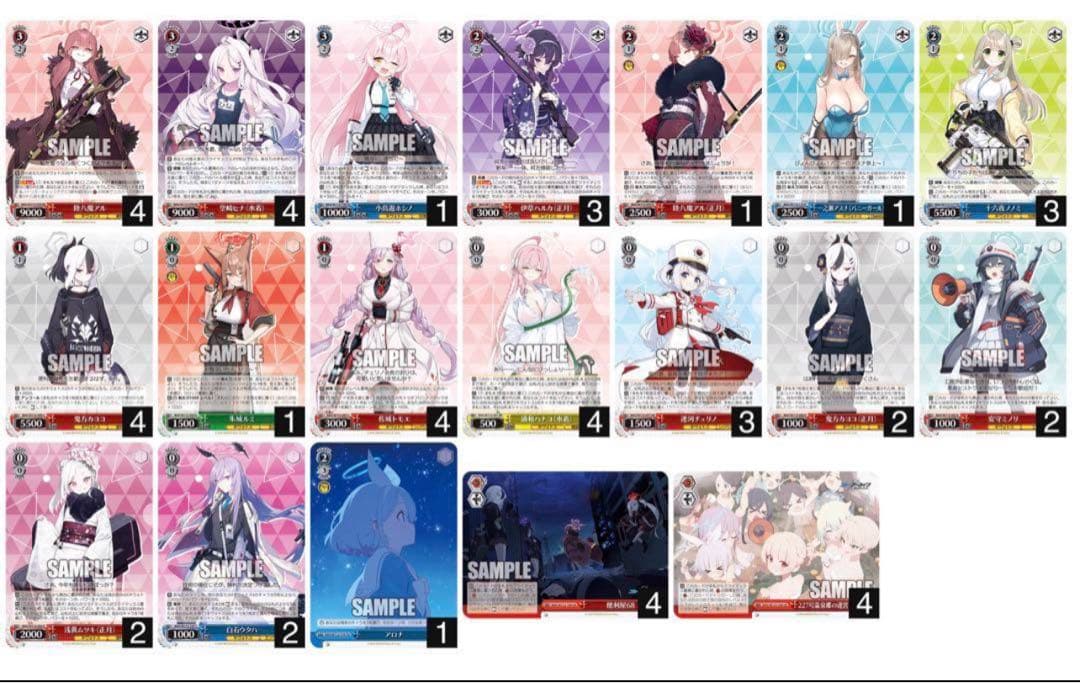 ヴァイス ブルアカ 優勝構築 8電源 デッキ 便利屋68 アル スリーブ付