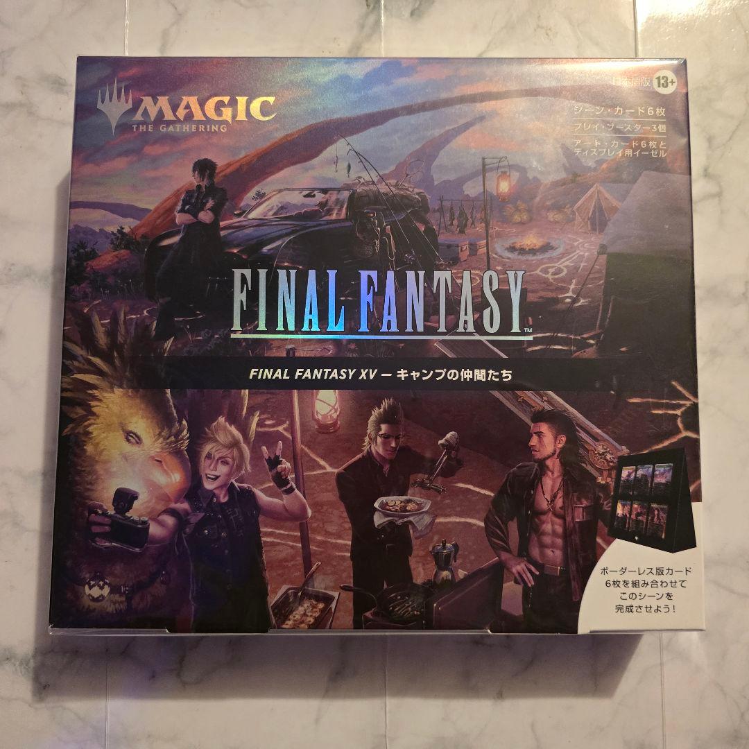 MTG FINAL FANTASY FF15 キャンプの仲間たち シーンボックス