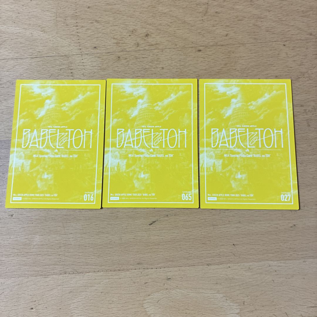 大森元貴 サイン入り BABEL no TOH カードセット