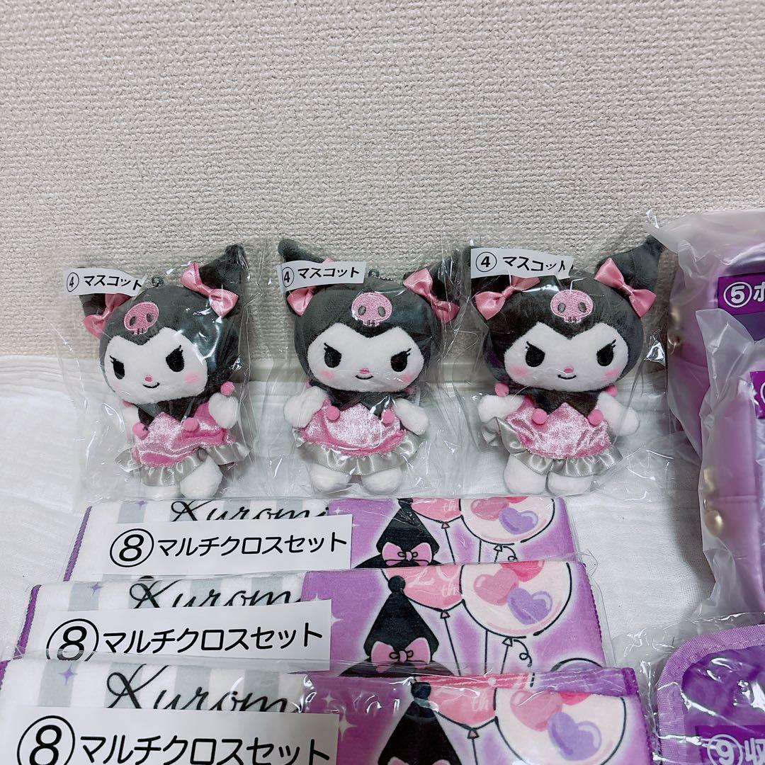 サンリオ　クロミ　当りくじ　まとめ売り