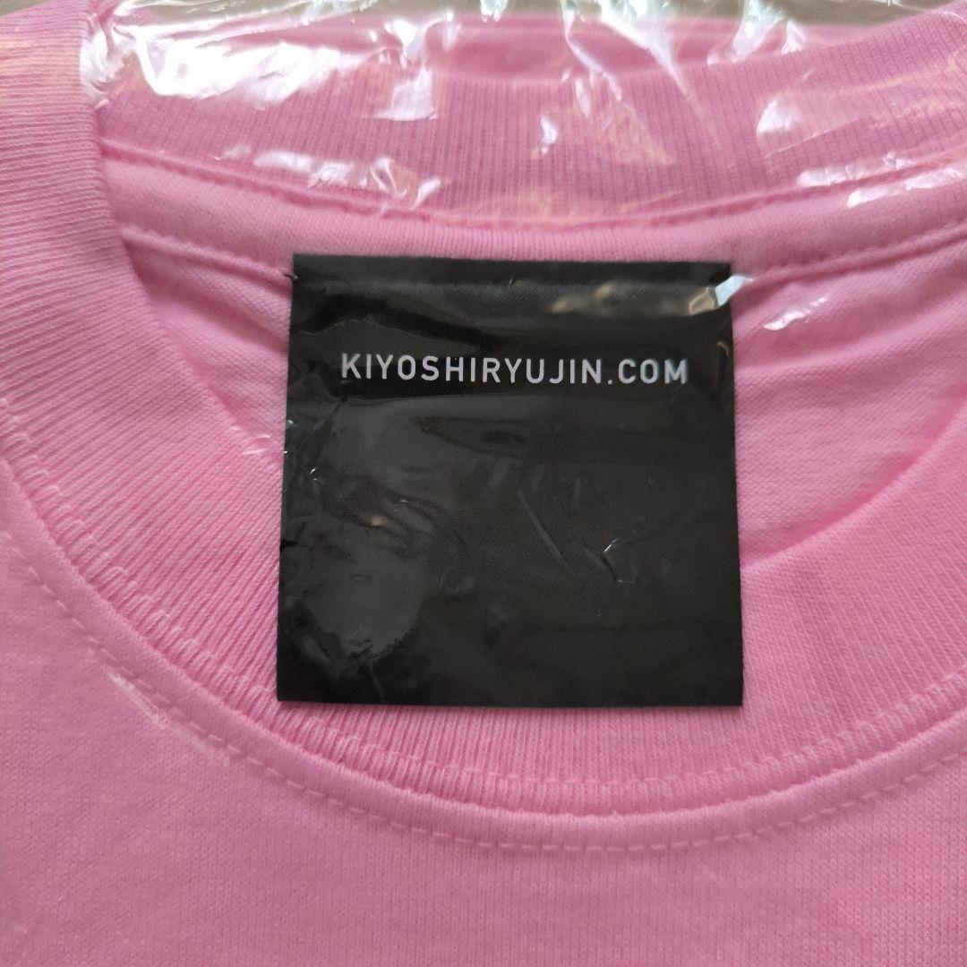 清竜人Tシャツまとめ売り