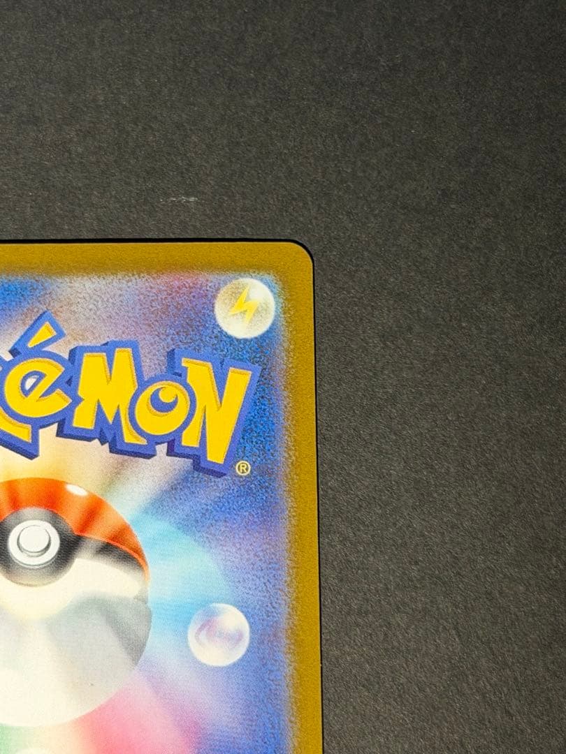 レシラムex BWR ポケモンカードゲーム