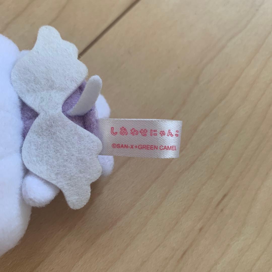 平成レトロ　激レア　サンエックス　しあわせにゃんこ　マスコットストラップ　紫