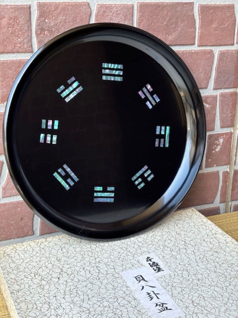 茶道具 八掛盆 木製 真塗 丸盆 螺鈿貝細工 漆器 紙箱付 ☆早いもの勝ち