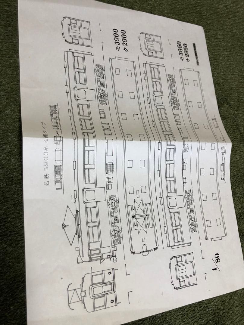谷川製作所　名鉄3900系車体バラキット4両入りセット台車、床下器具付き