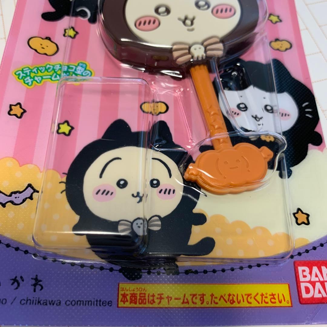 ガム無しエラー商品ちいかわ ラウンド型キーホルダー BANDAI