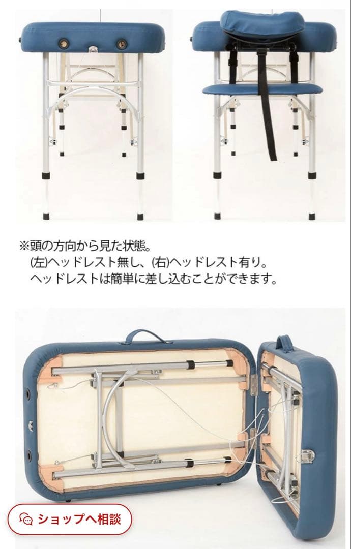 セブンエステ超軽量アルミ製　折りたたみ 簡易ベッド FLY エステべッド