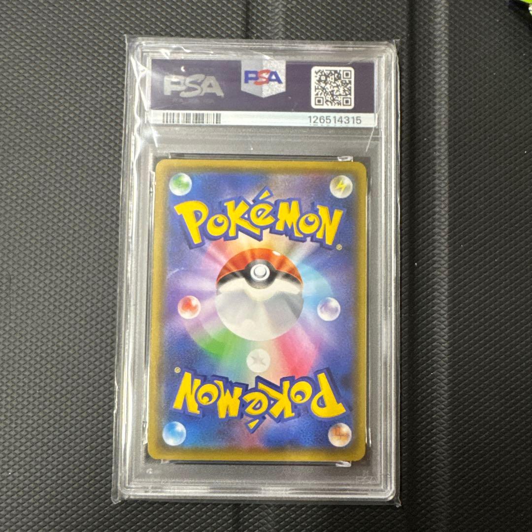 PSA10 ビクティニVMAX HR