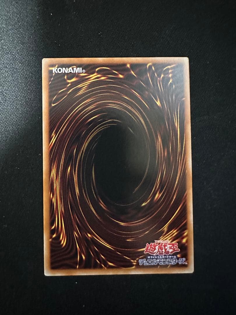 灰流うらら　プリズマティックシークレットレア　スタンプエディション　遊戯王OCG