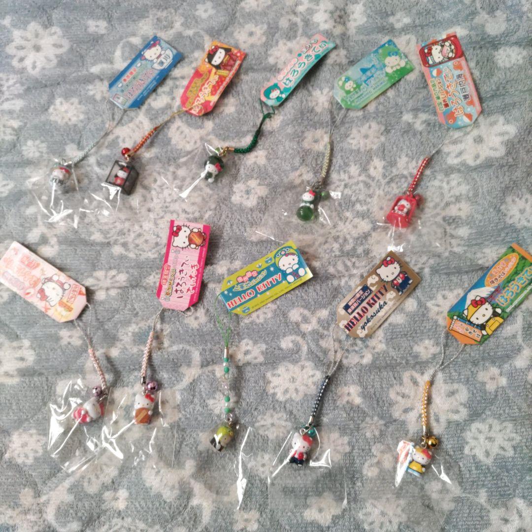d*7様 地域限定　キティ　ストラップ　セット　まとめて