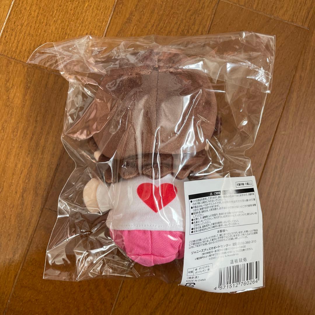 ちびぬい　なにわ男子 道枝駿佑 第1弾