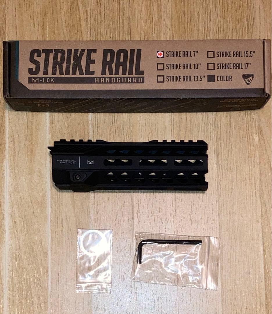 ストライクインダストリーズ　7インチ　ストライクレイル　リアルパーツ