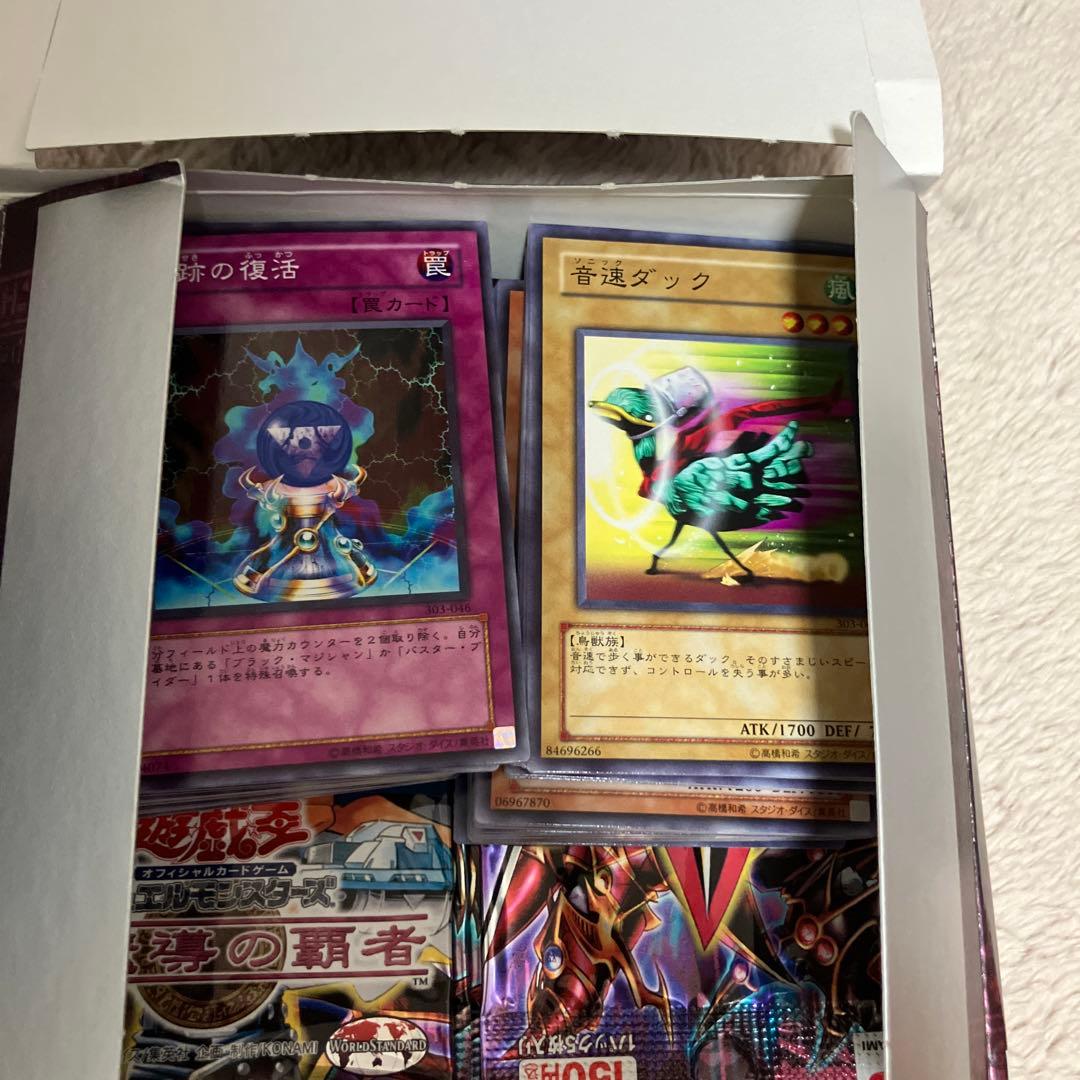 遊戯王　OCG デュエルモンスターズ セット