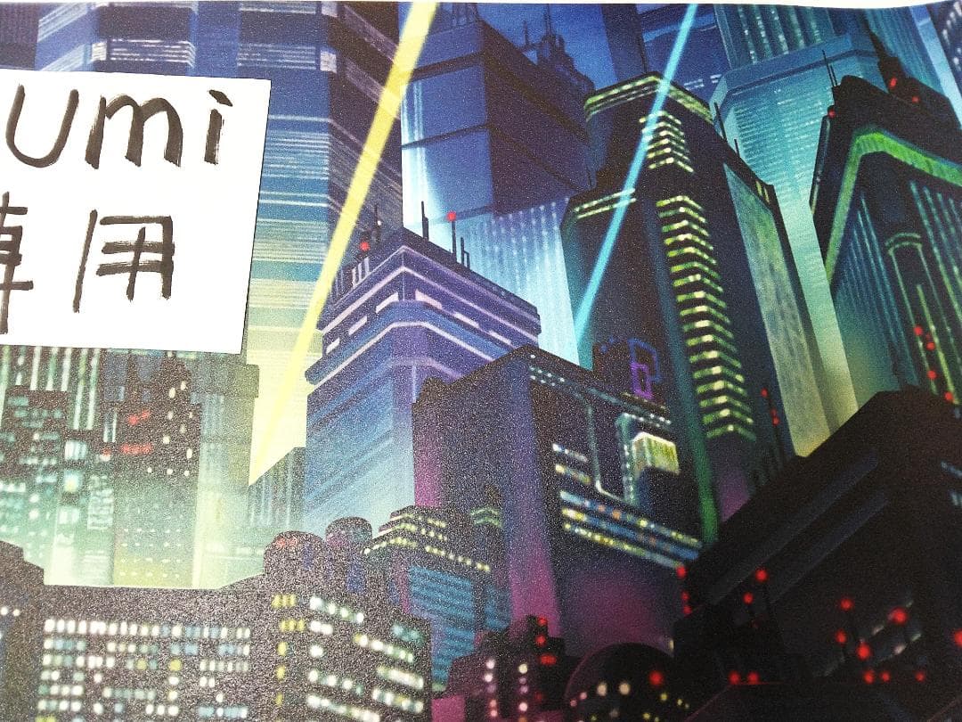 アキラ　AKIRA　アーティストプリントポスター　限定150大判パブロ・オリベラ