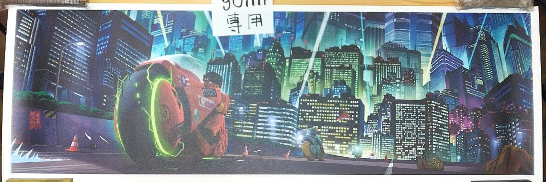 アキラ　AKIRA　アーティストプリントポスター　限定150大判パブロ・オリベラ