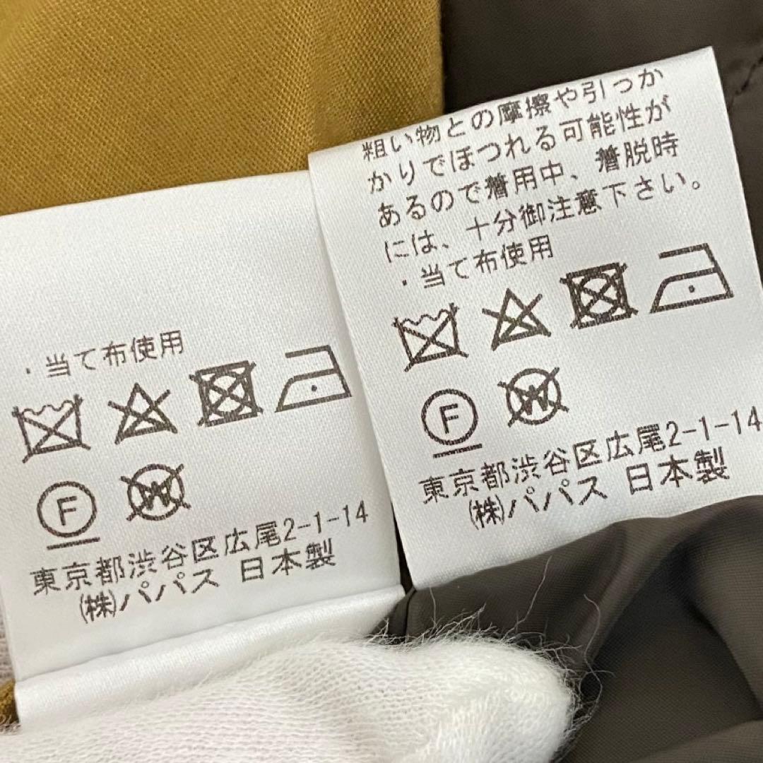 PAPAS PLUS 現行 ドライタッチ 3WAYアノラックフーデッドジャケット