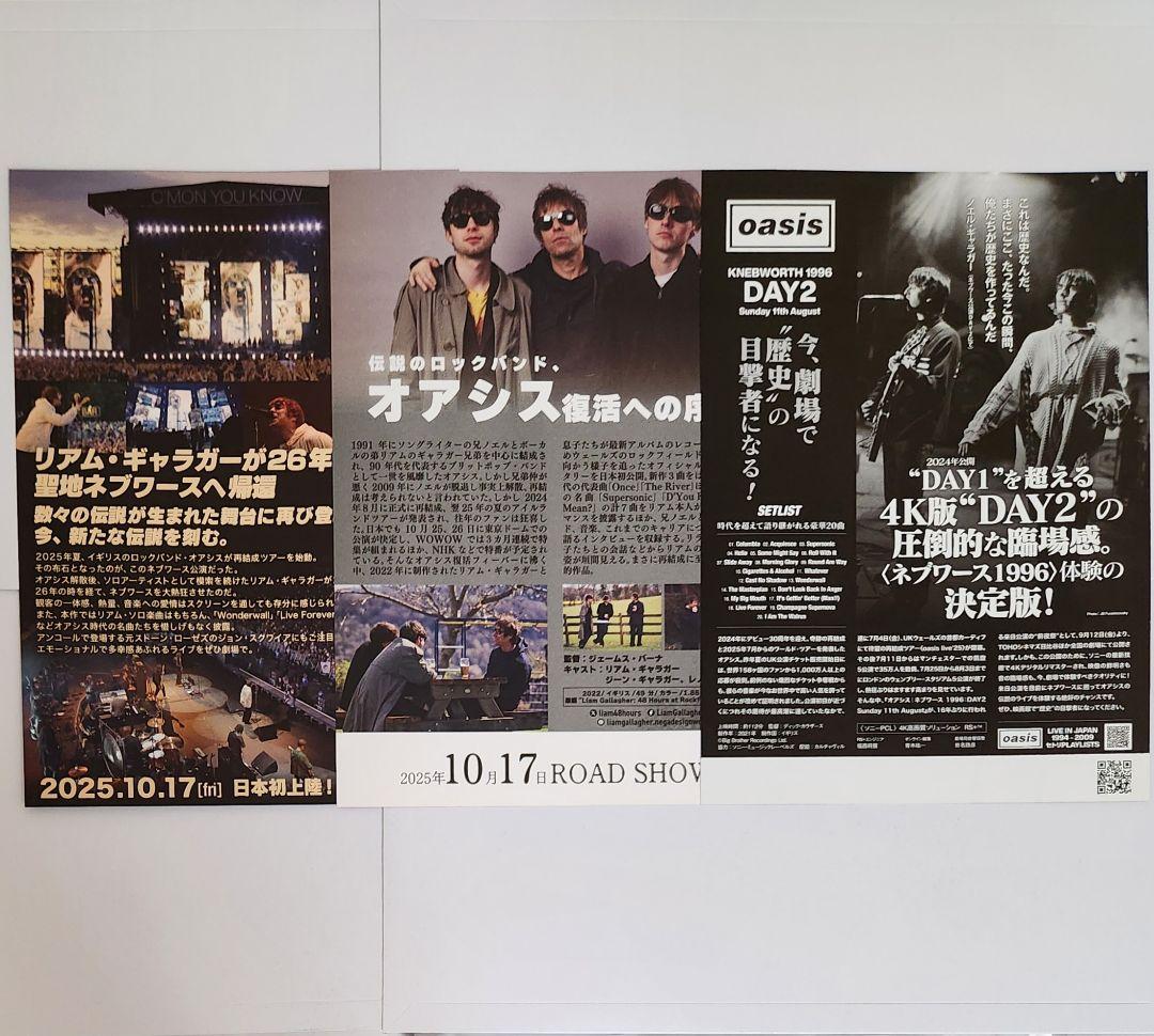 OASIS Noel&Liam Boxed Photo　オフィシャル Tシャツ