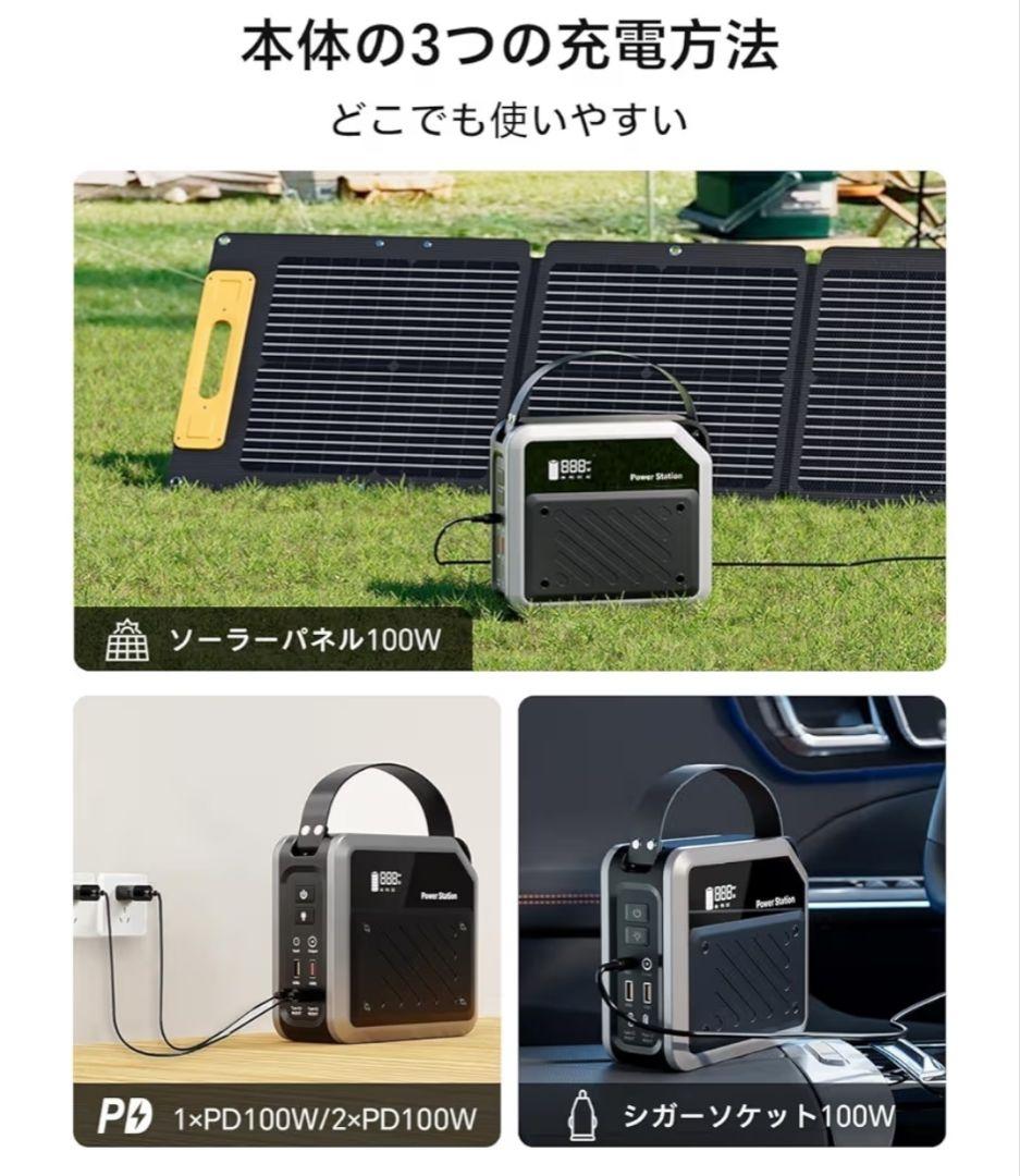 【新品】PONAMOS Power CUBE ポータブル電源 60000mAh