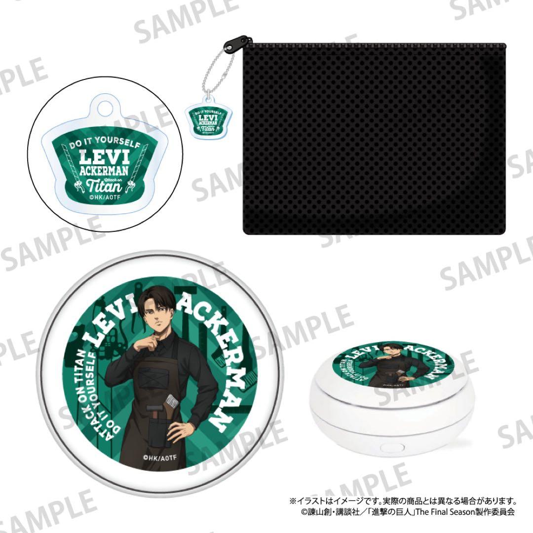 進撃の巨人 リヴァイ兵長 ポータブルアロマディフューザー LD