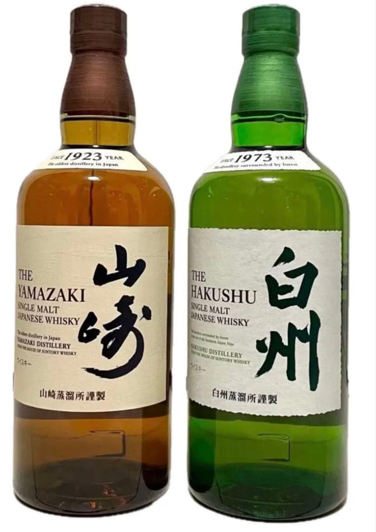 山崎・白州 シングルモルトウイスキー 700mlセット　 NV 箱無し　未開封