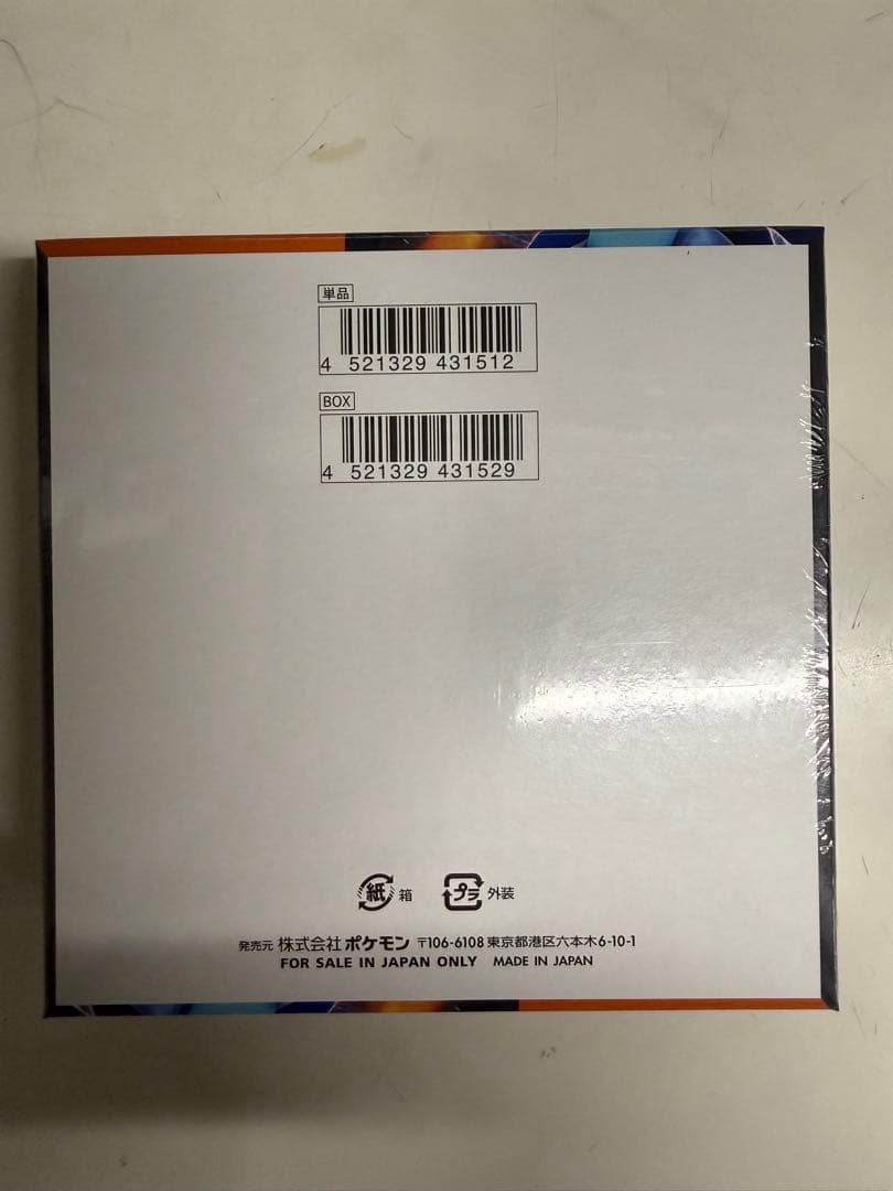 ポケモンカードゲーム インフェルノX 未開封 シュリンク付き 4箱