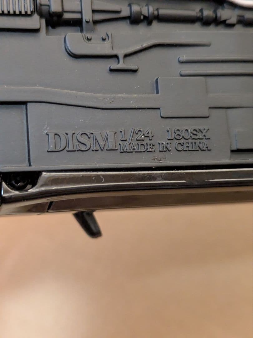 アオシマ　DISM 1/24 NISSAN 180SX