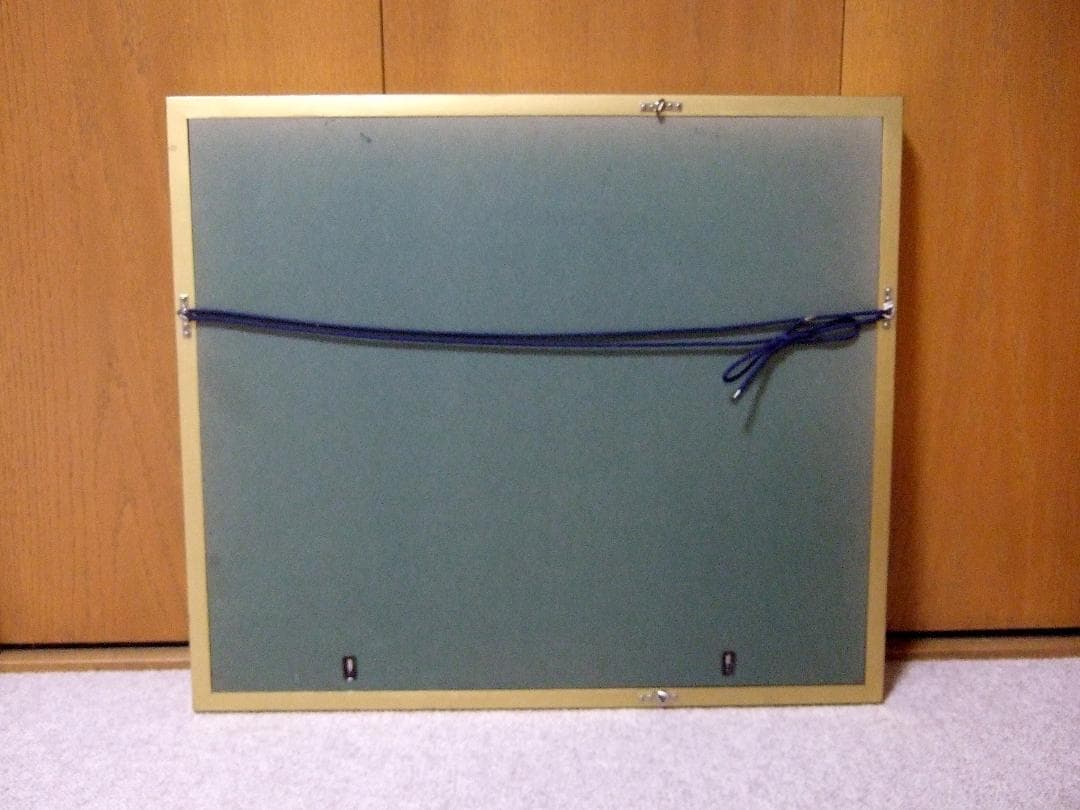 井堂雅夫「岩手山」’83 木版画 直筆サイン入り 限定16/150 額装