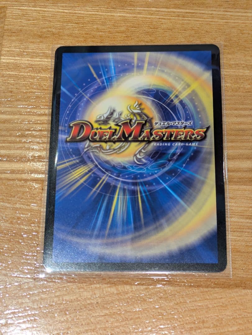 悪魔聖霊ジェミニアス サイン シークレット 2枚 デュエマ