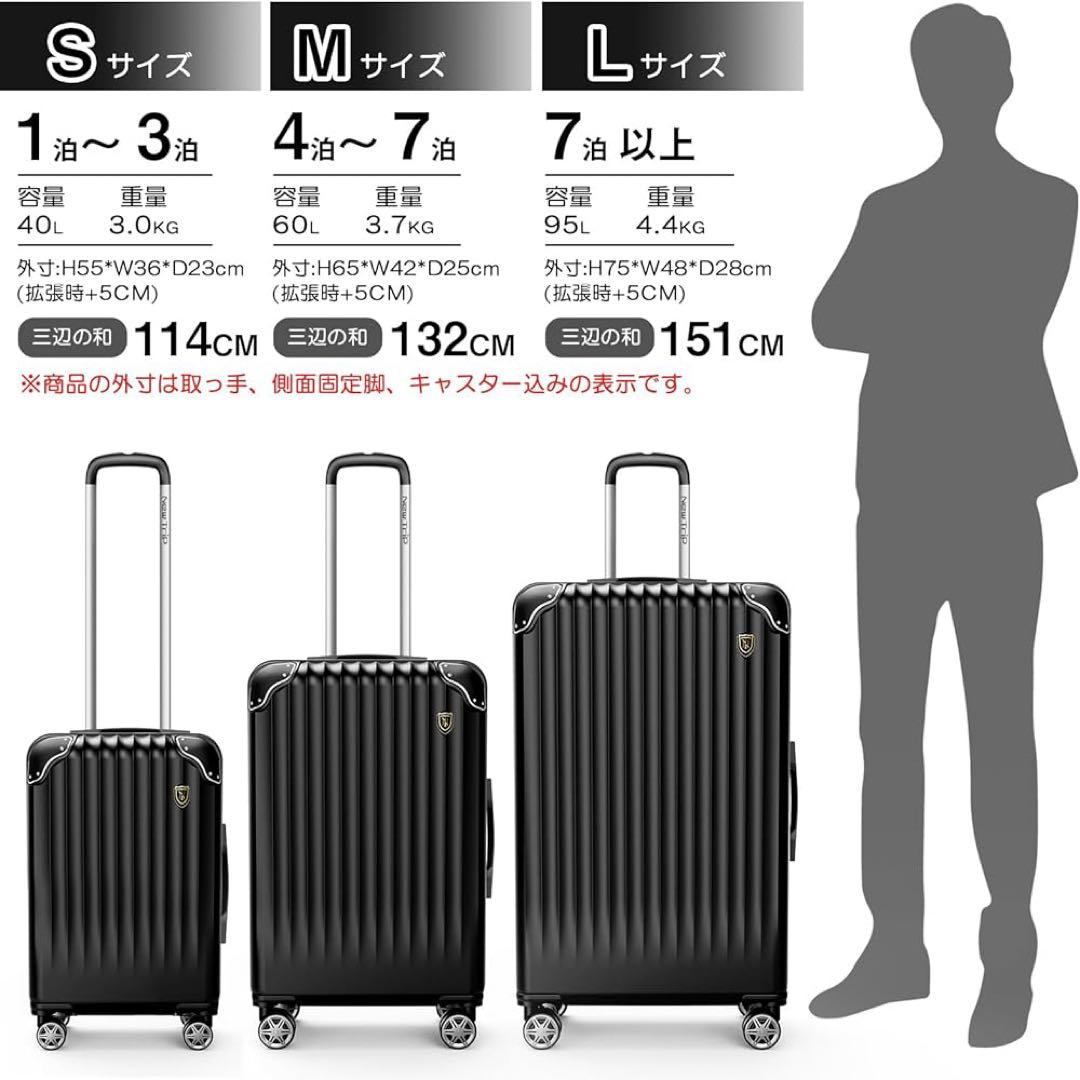 新品[New Trip] スーツケース拡張機能付き 軽量 約60リットルMサイズ