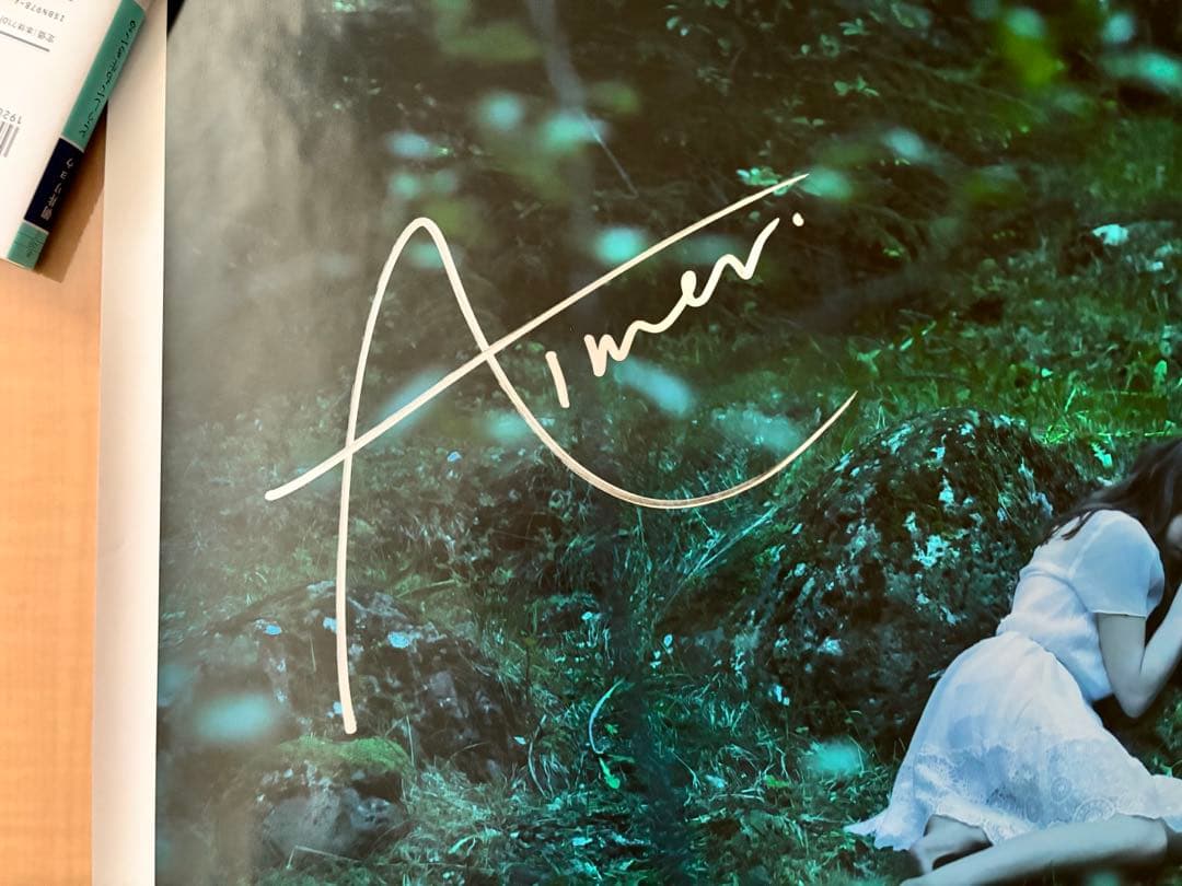 Aimer 「眠りの森」 直筆サイン入り ポスター